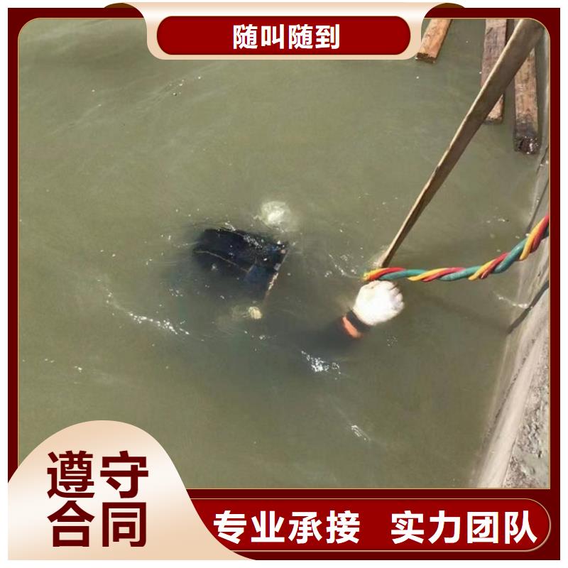 潜水员施工价格同城公司