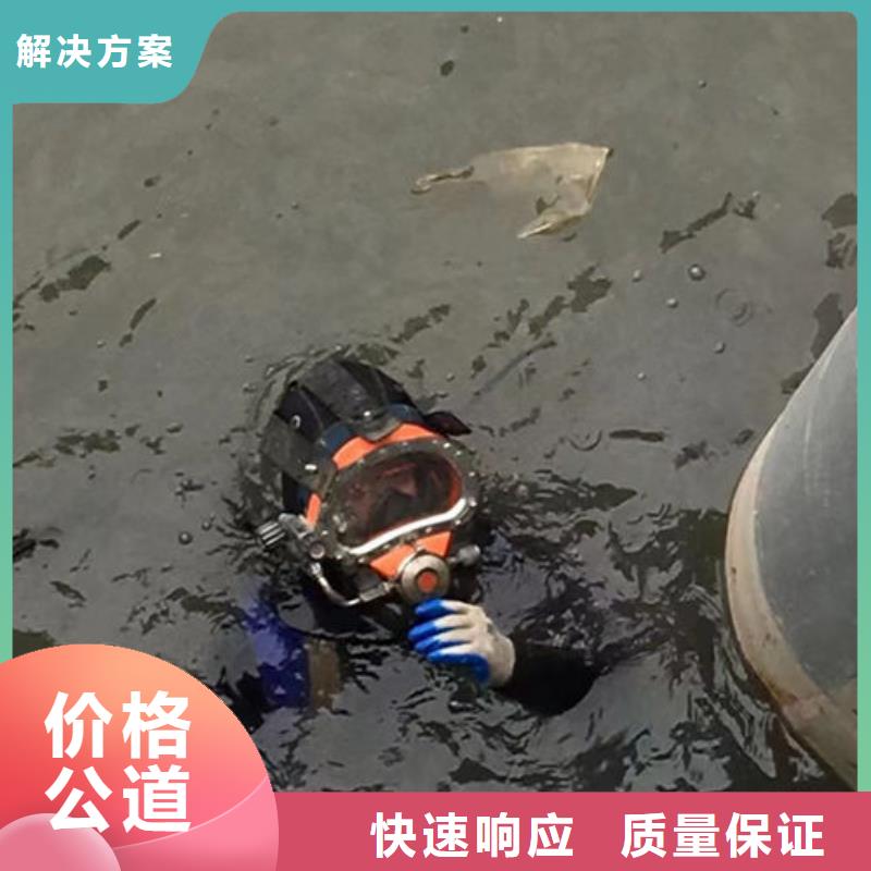 水下工程_污水管道清淤服务热情当地厂家