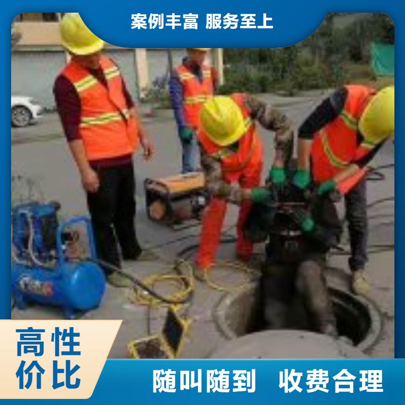 水下工程潜水作业施工免费咨询好评度高