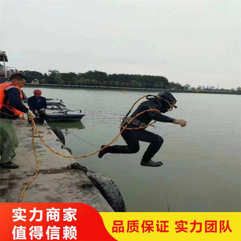 【拼装打捞船水下堵漏团队】售后保障