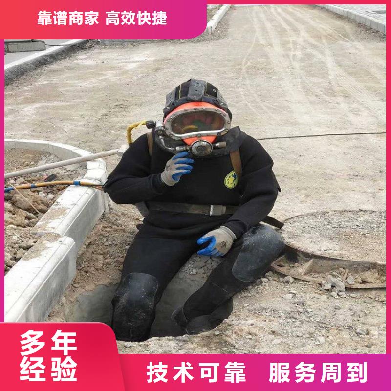 潜水工程潜水堵漏口碑公司当地货源