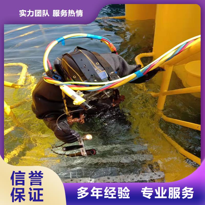 潜水工程潜水堵漏价格低于同行当地经销商