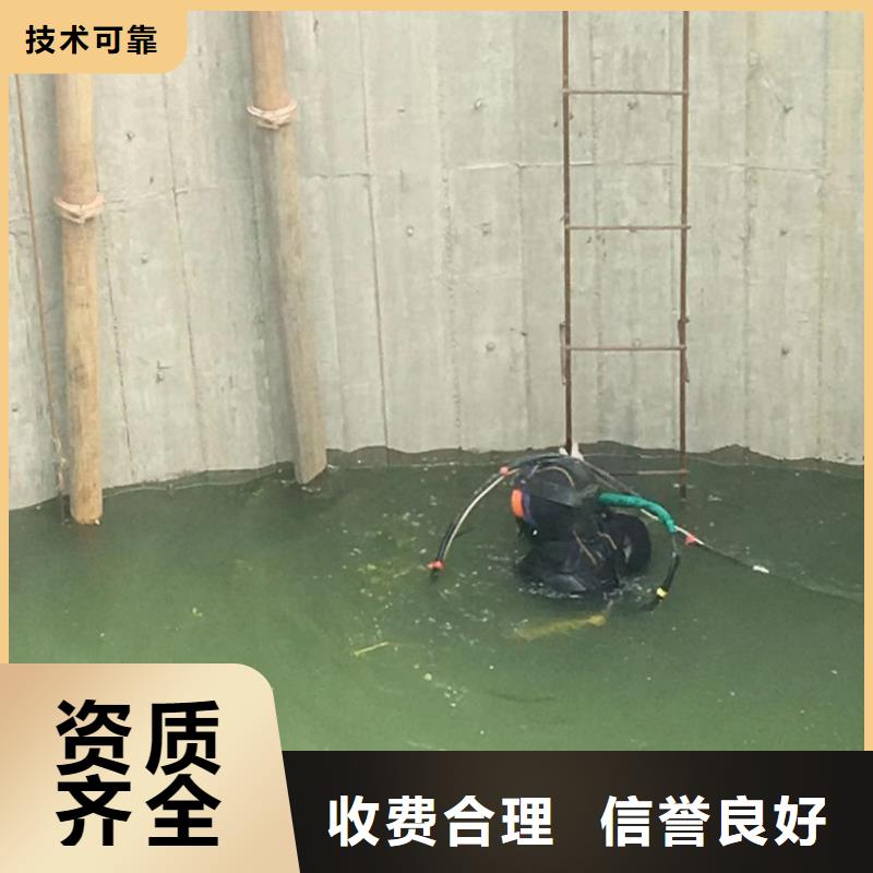 水下维修水下混凝土浇筑加固多年行业经验诚实守信