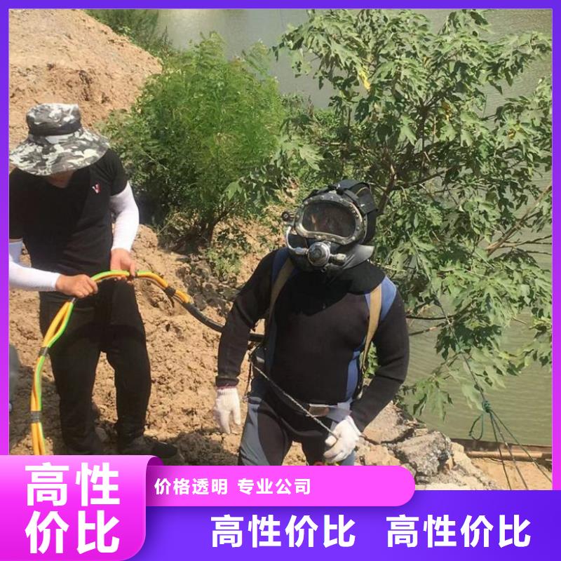 【水下维修】水下机器人售后保障明码标价