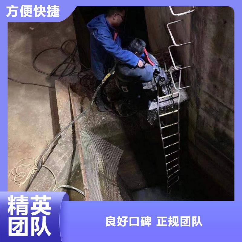 水下维修潜水作业施工收费合理专业公司