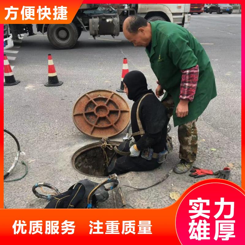 水下维修潜水作业施工放心品质保证