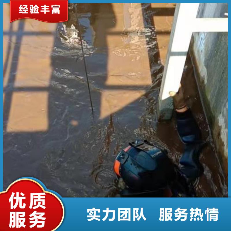 ​水下维修水下设施建设技术成熟同城经销商