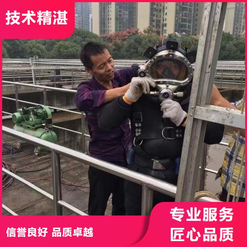 【水下维修水下沉管沉箱施工诚实守信】服务热情