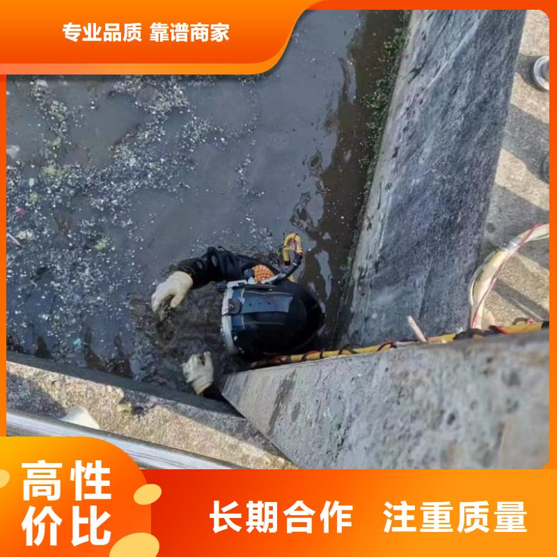 水下维修-【潜水堵漏】收费合理当地服务商