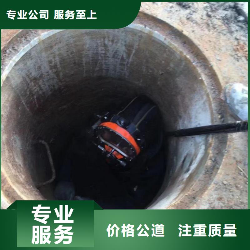 水下维修_潜水堵漏省钱省时当地制造商