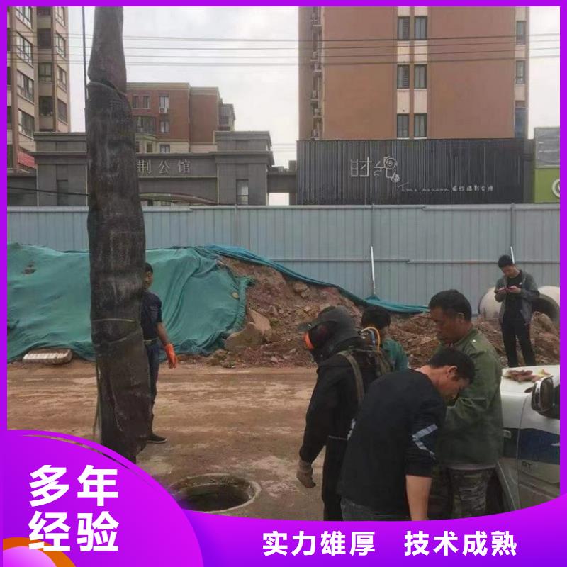 水下维修水下切割品质服务{当地}供应商