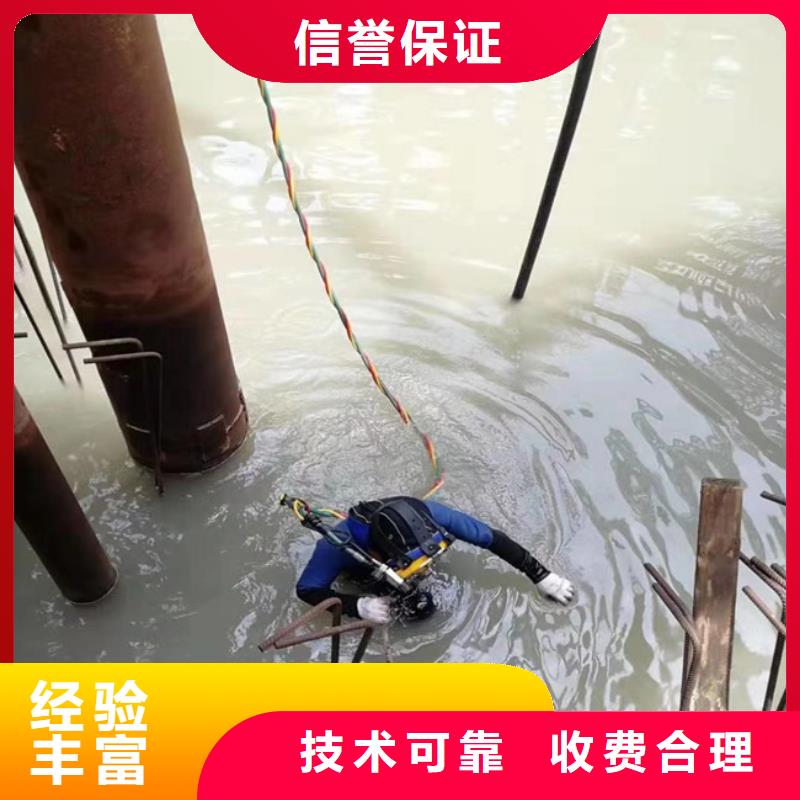 水下维修_水下摄像服务口碑商家免费咨询