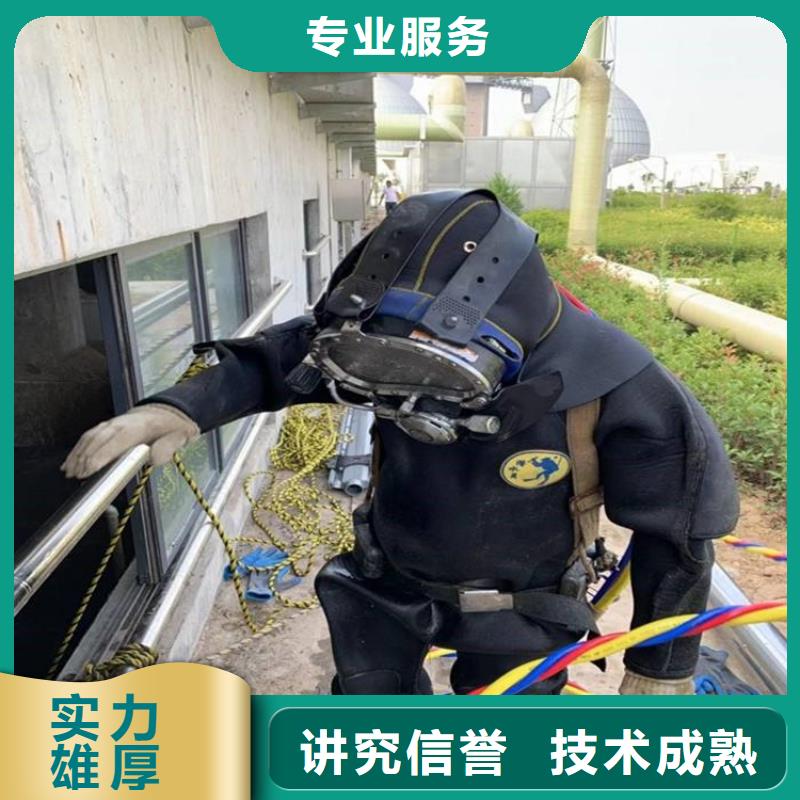 【水下维修-水下设施建设优质服务】同城经销商