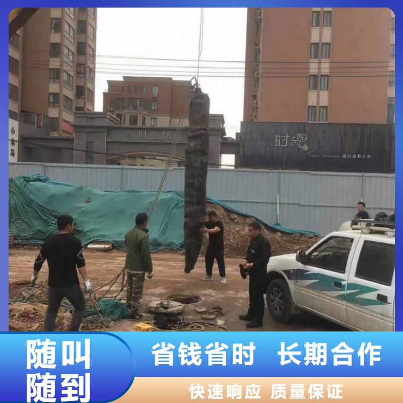 水下维修水下爆破24小时为您服务价格美丽