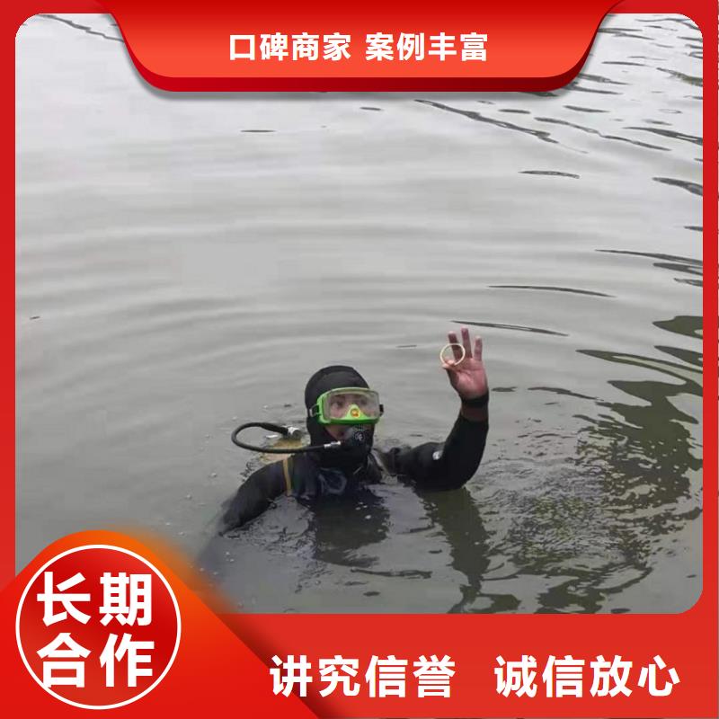 【水下维修】水下管道安装诚信经营技术精湛