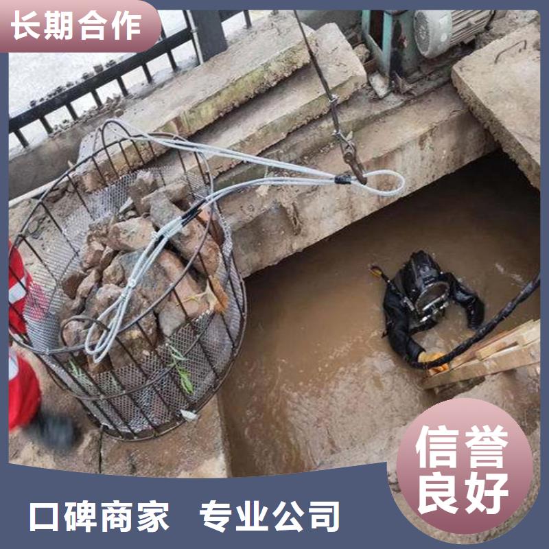 水下维修_【水下拆墙工程】比同行便宜正规公司