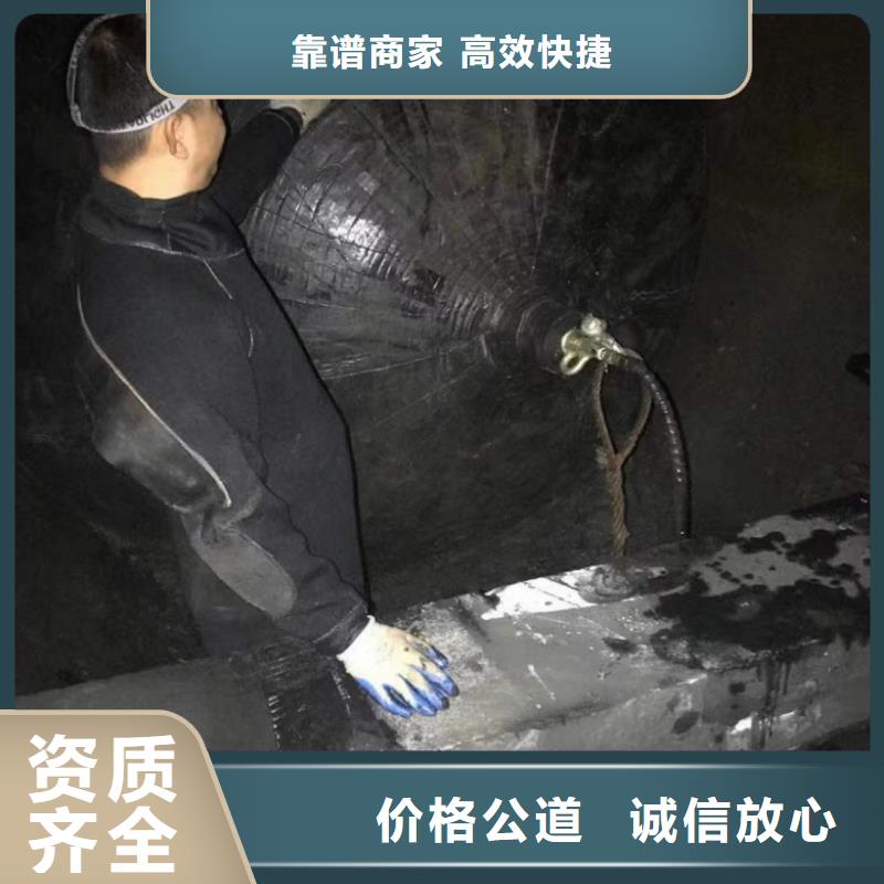 【水下维修本地潜水救援多年经验】随叫随到