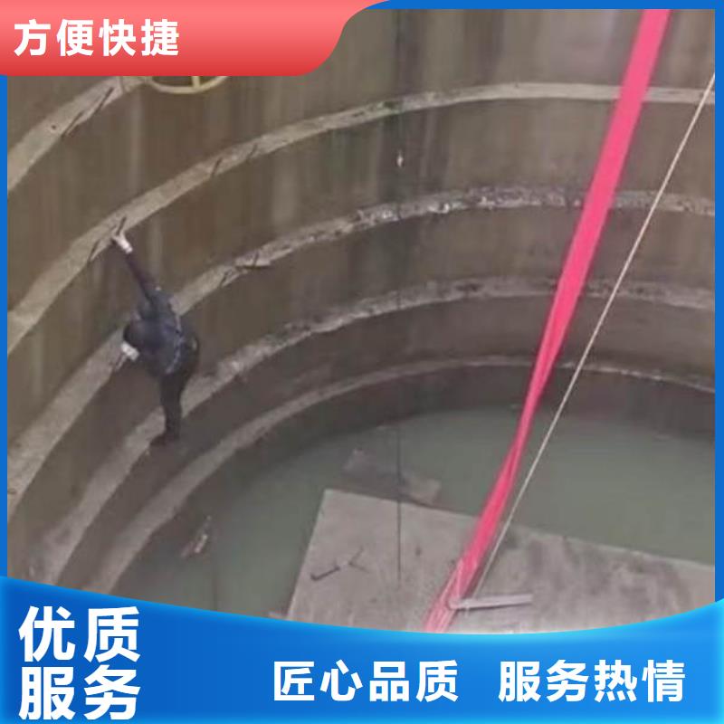 水下维修潜水堵漏实力商家免费咨询