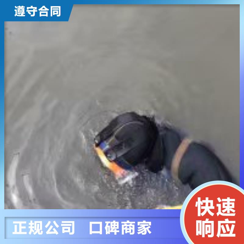 潜水员水下探摸工程专业团队案例丰富