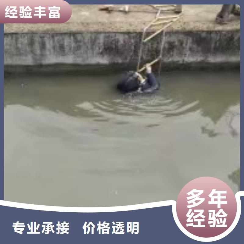 【潜水员污水管道清淤一对一服务】售后保障