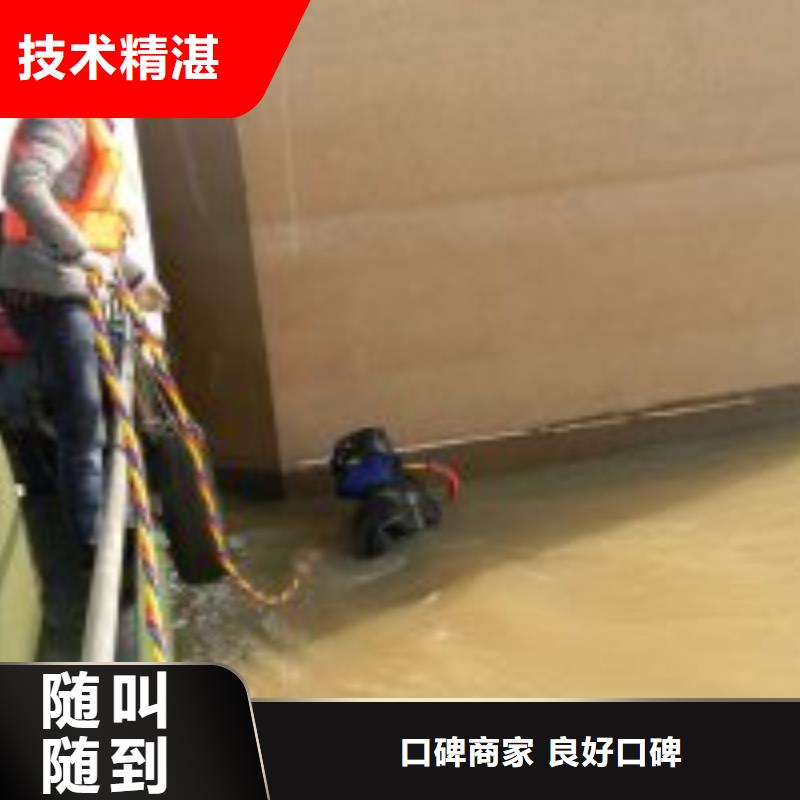 水下工程批发价格当地经销商