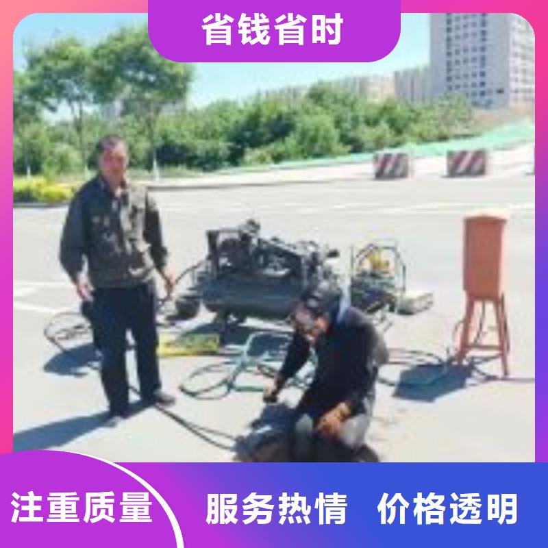 潜水员【水下清理工程】实力商家24小时为您服务