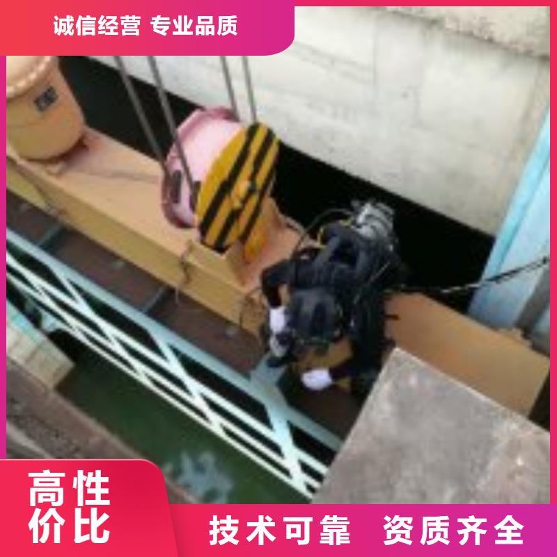 专业销售潜水员污水池施工-省钱【当地】品牌