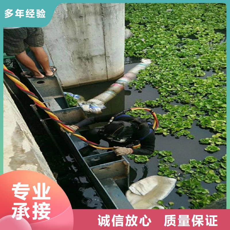 【潜水员】潜水作业施工专业可靠遵守合同