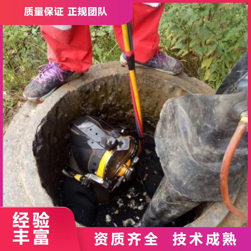 潜水员水下沉管沉箱施工实力公司全市24小时服务