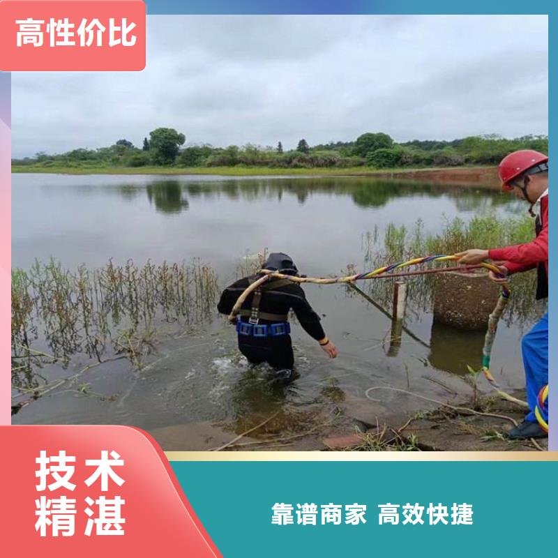 【潜水员】水下设施建设放心之选遵守合同