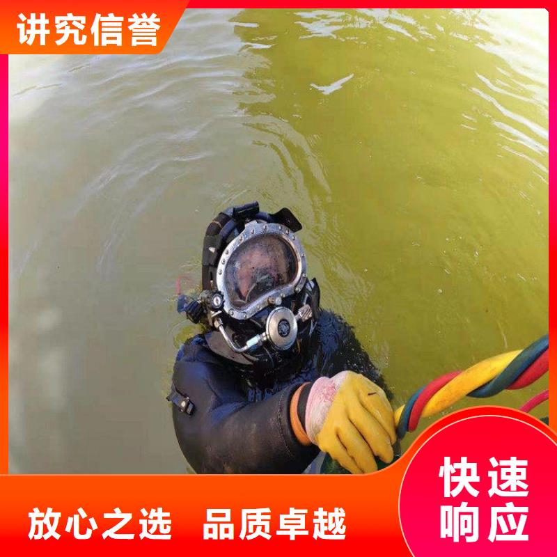 潜水员水下切割焊接明码标价明码标价