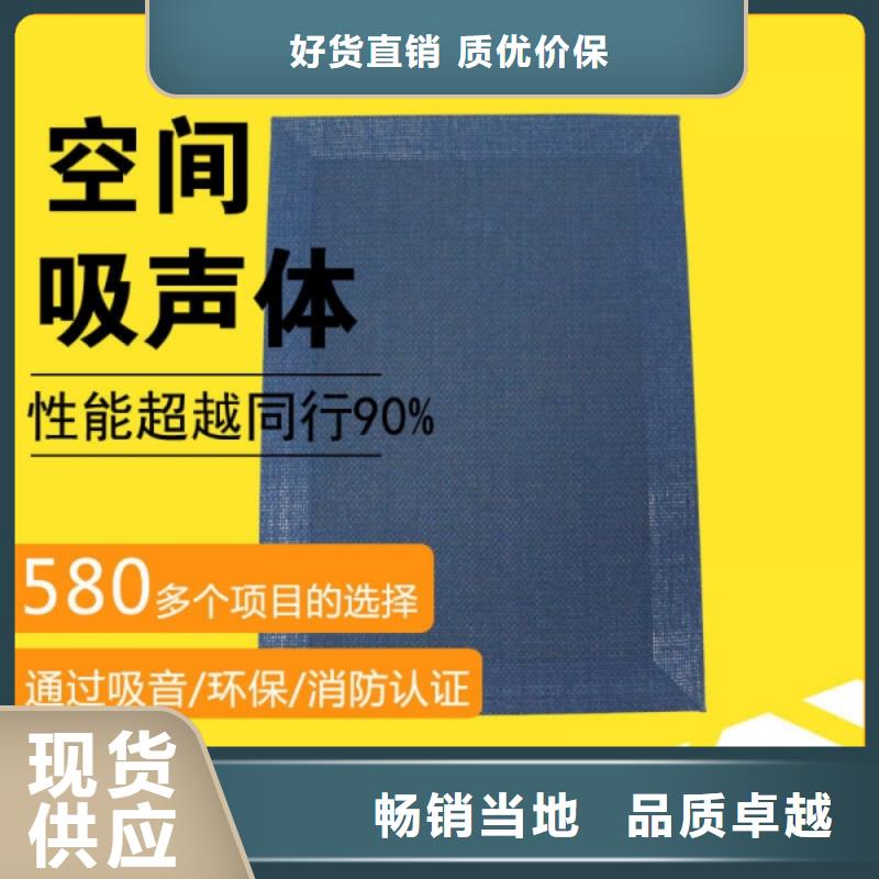 酒吧艺术空间吸声体_空间吸声体厂家价格透明