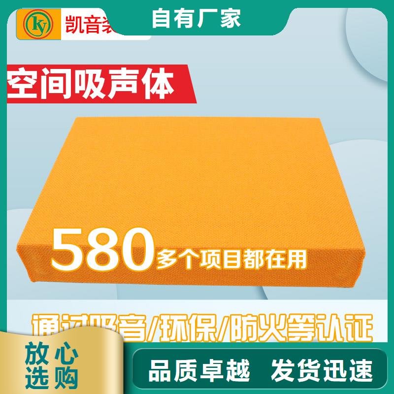 酒吧吸声体吊装模块_空间吸声体工厂源厂定制