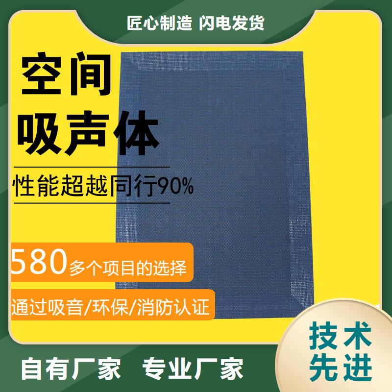 录音棚悬挂空间吸声体_空间吸声体价格使用寿命长久