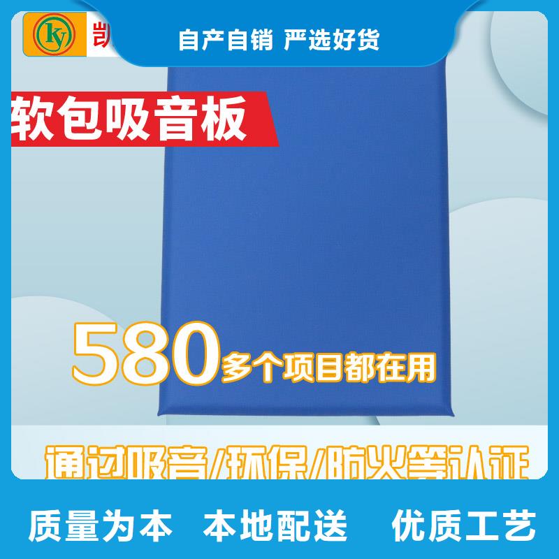 软包吸音板空间吸声体厂家新品厂家货源稳定