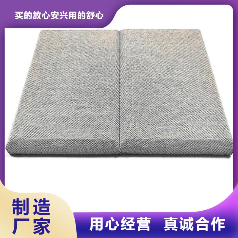软包吸音板吸声体海量货源质量不佳尽管来找我