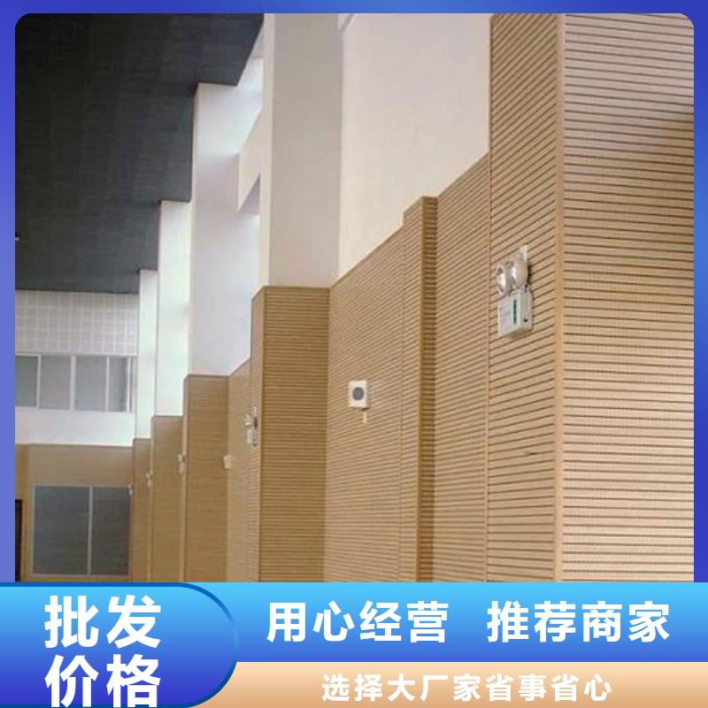 县比赛体育馆声学改造价格--2025最近方案/价格市场报价