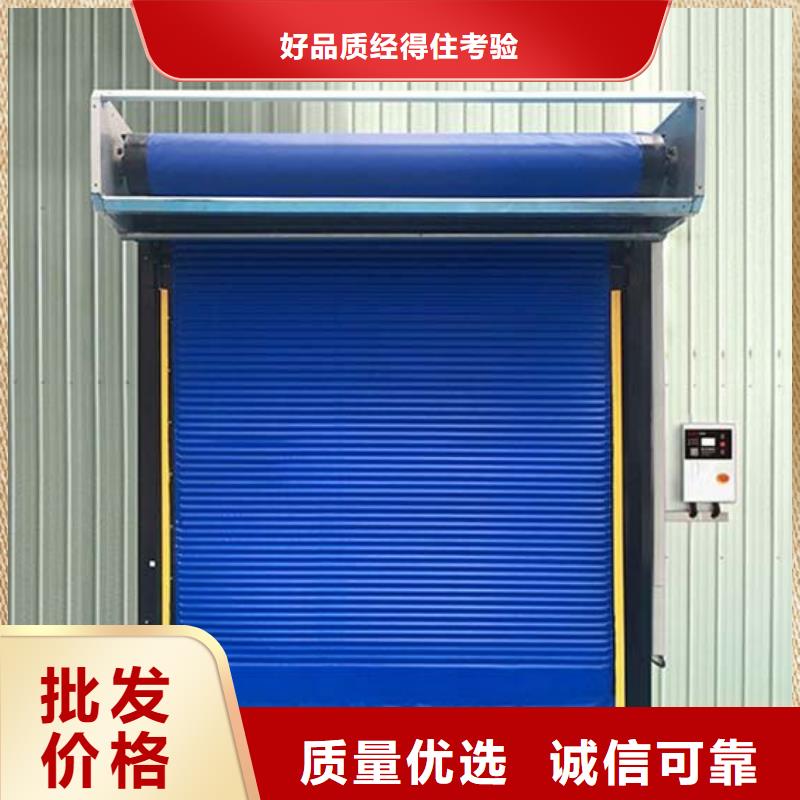 广东省汕头金砂街道冷库回归门价格------2024最新价格N年生产经验