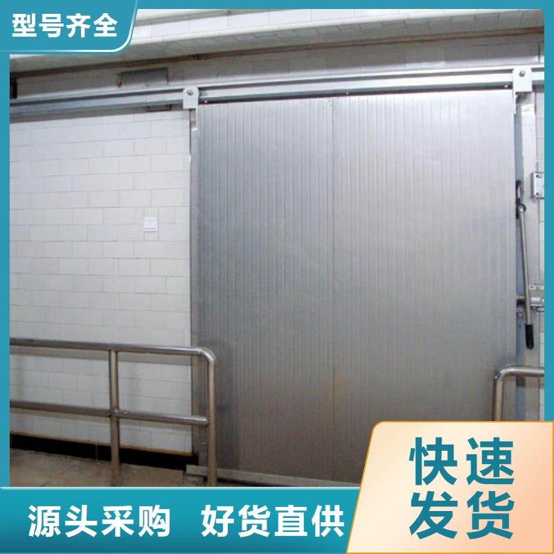 广东省佛山云东海街道冷库移门价格------2024最新价格现货交易