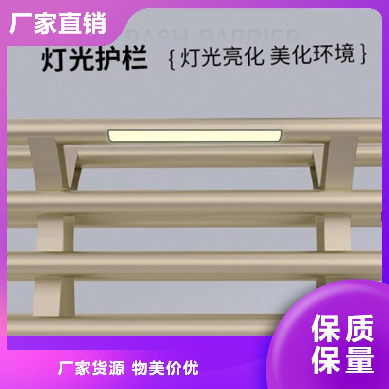 灯光护栏LED防护栏杆选择大厂家省事省心本地生产厂家