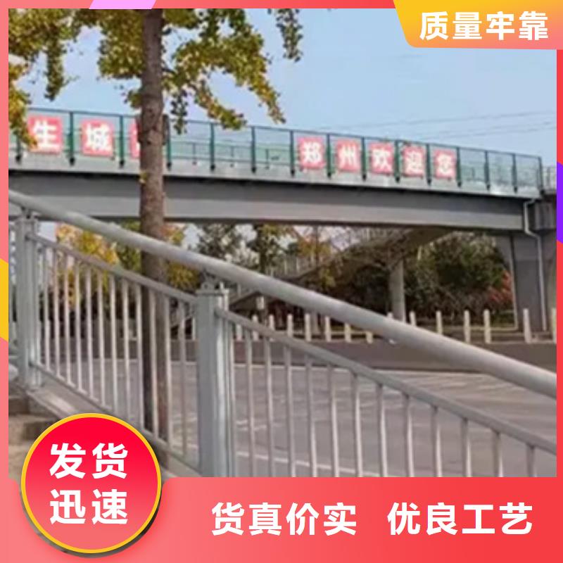 【铝合金护栏桥梁防撞护栏精心打造】{本地}供应商