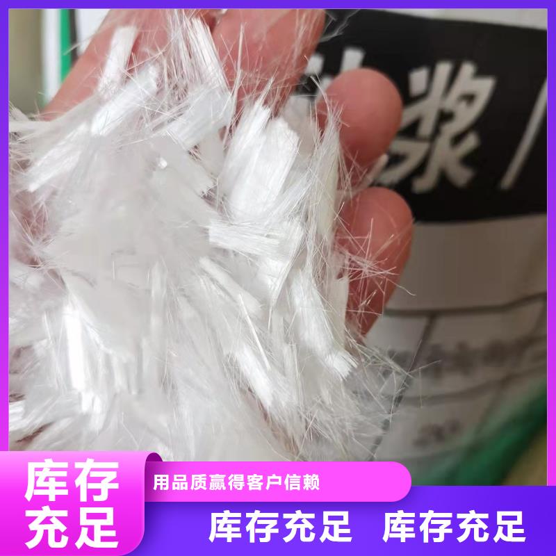 聚丙烯纤维土工膜用心制造支持大小批量采购