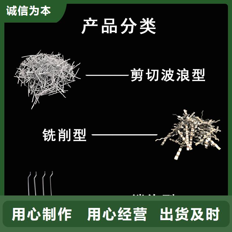 钢纤维-抗裂纤维满足客户需求当地生产商