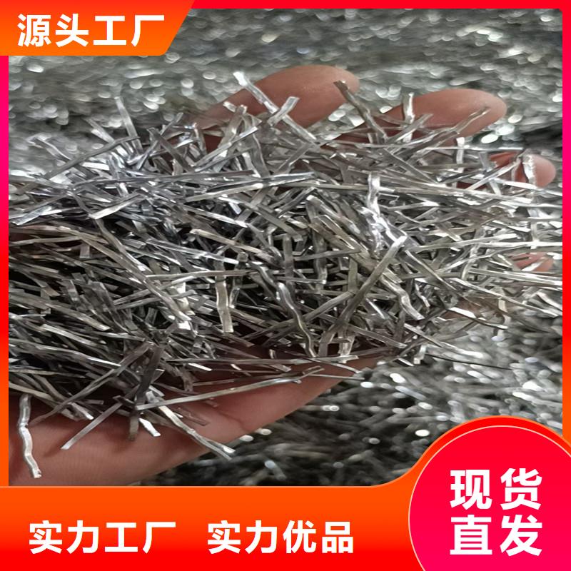 钢纤维抗裂纤维工厂直供支持大批量采购