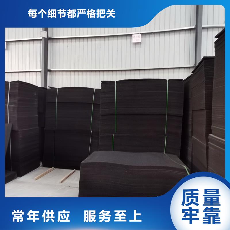 沥青木丝板口碑好价格专业生产品质保证