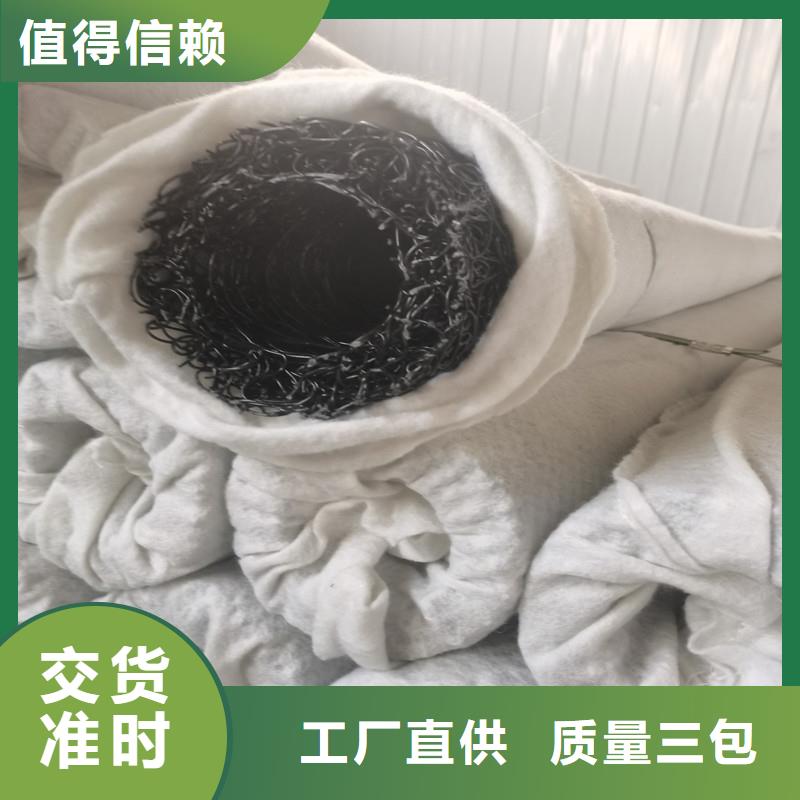 盲沟管口碑好厂家专业的生产厂家