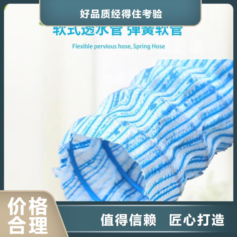 软式透水管止水铜片厂家一站式服务快速物流发货