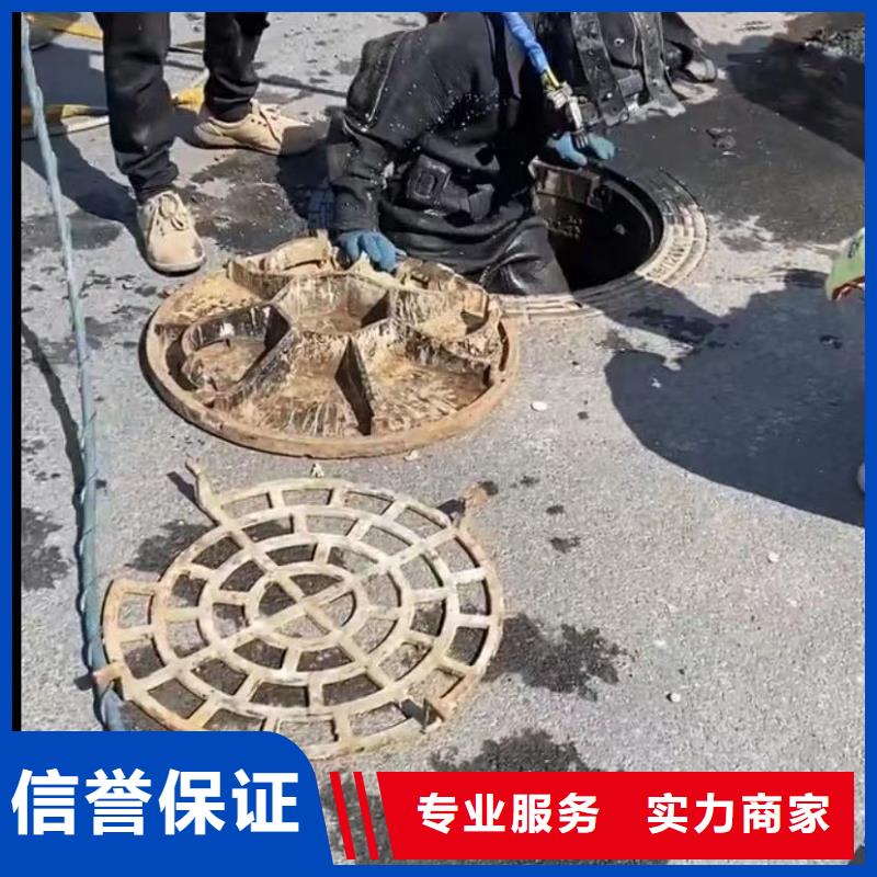 水下堵漏_隧道漏水施工口碑公司资质齐全