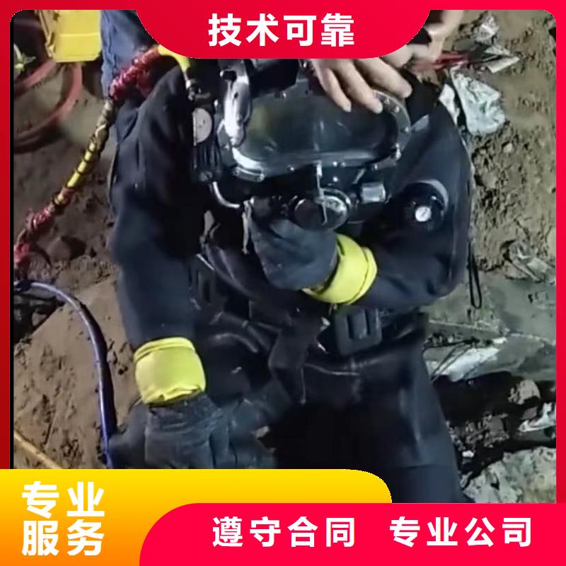 水下堵漏【水下照相服务】一站式服务技术可靠