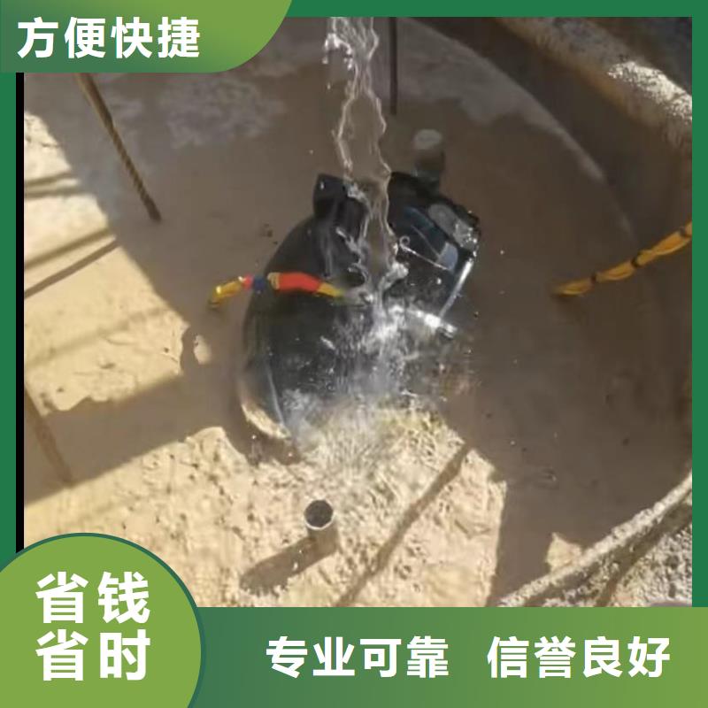 水下堵漏渗水补漏施工资质齐全同城供应商